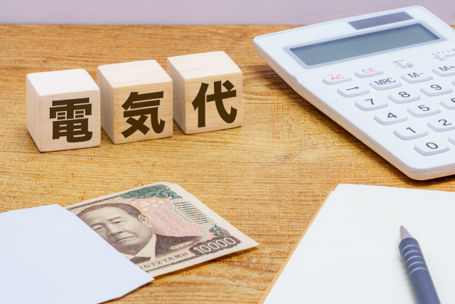 電気代はどのくらい安くなる?