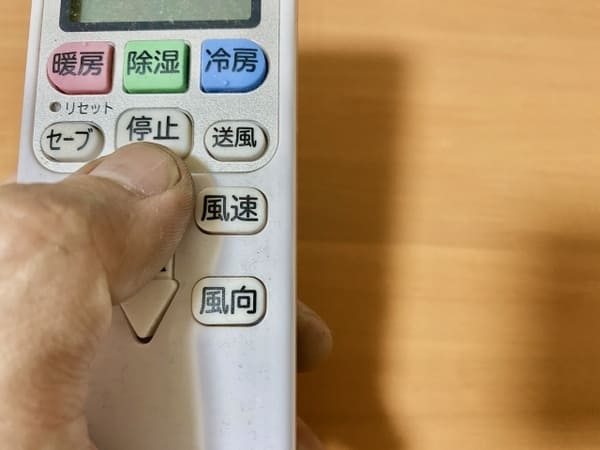 神奈川県横浜市_エアコン水漏れ_停止