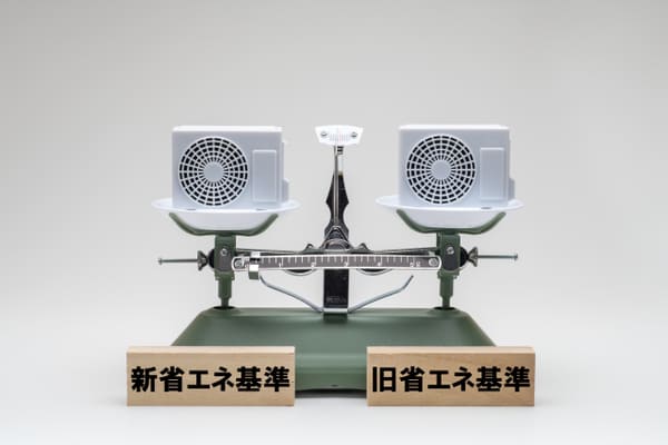 神奈川県横浜市_エアコン省エネ基準