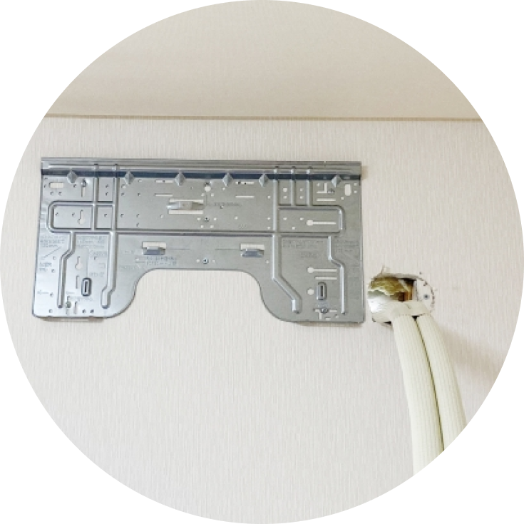 室外機の設置パーツの部分