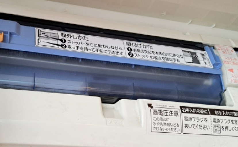 お掃除機能付きのエアコン