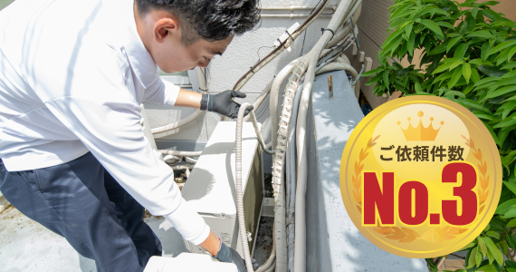 エアコンの水漏れ修理ドレン接続