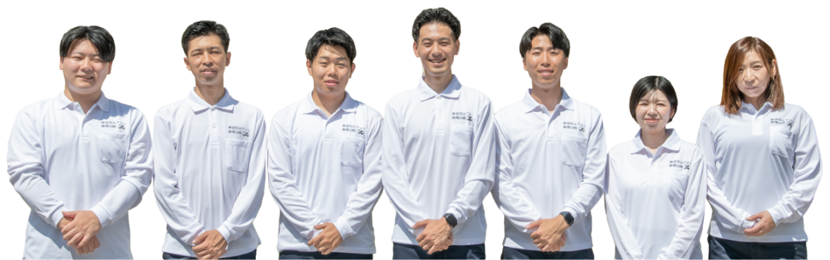 スタッフ一同